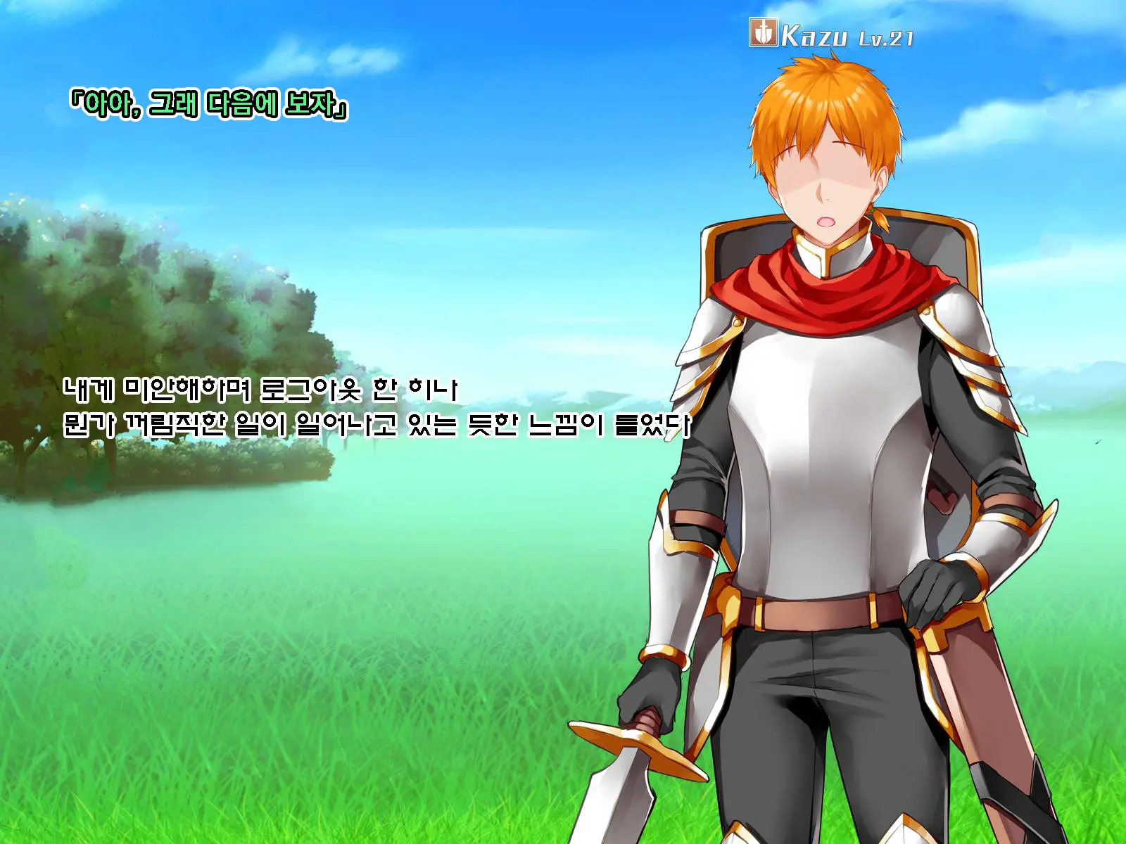 Netorare Device -Net Game De Kawatta Kanojo-